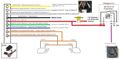 Wire diagram.webp Wire diagram.webp